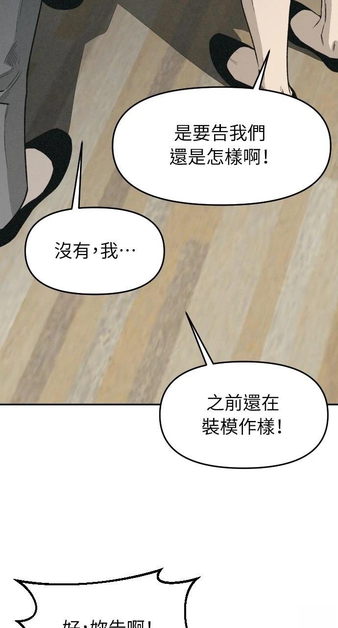 第4话6