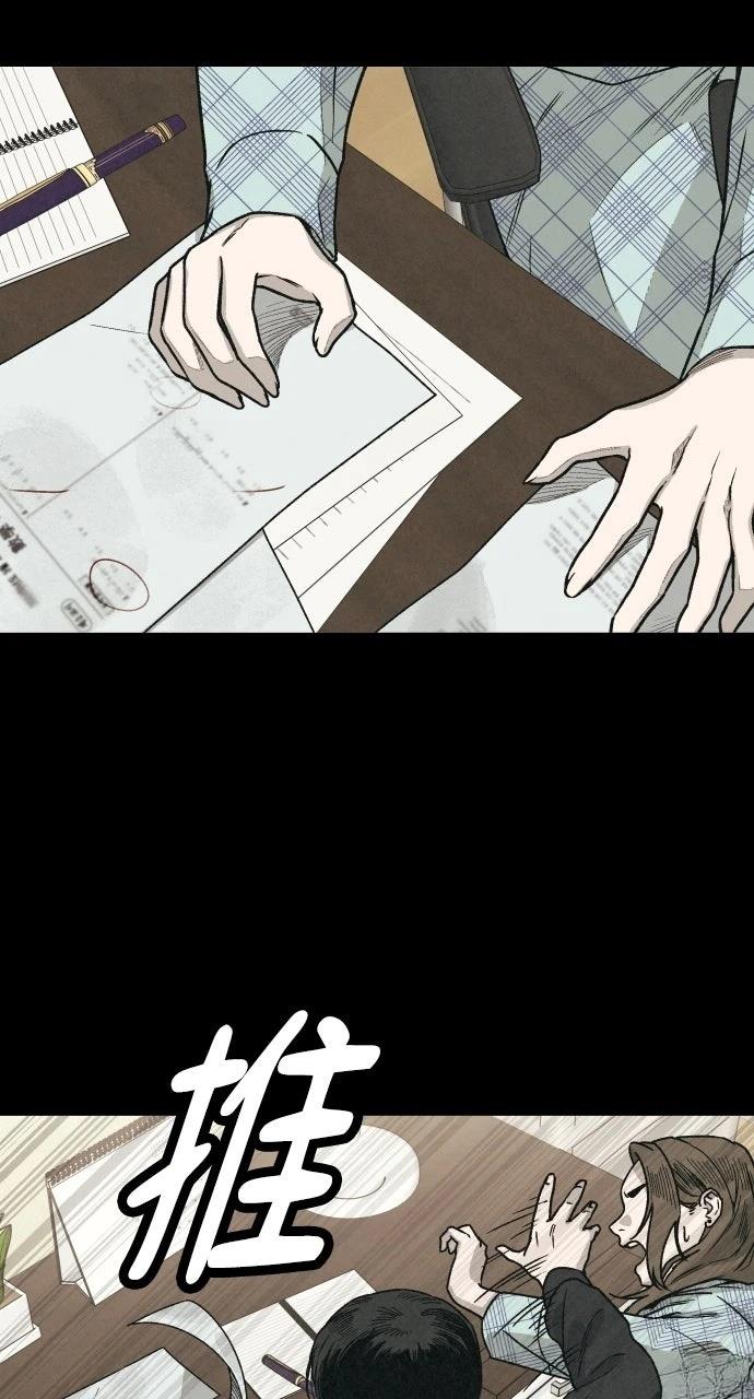 第4话65