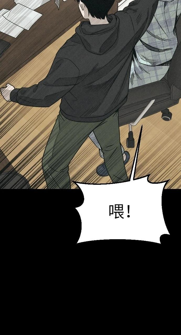 第4话66