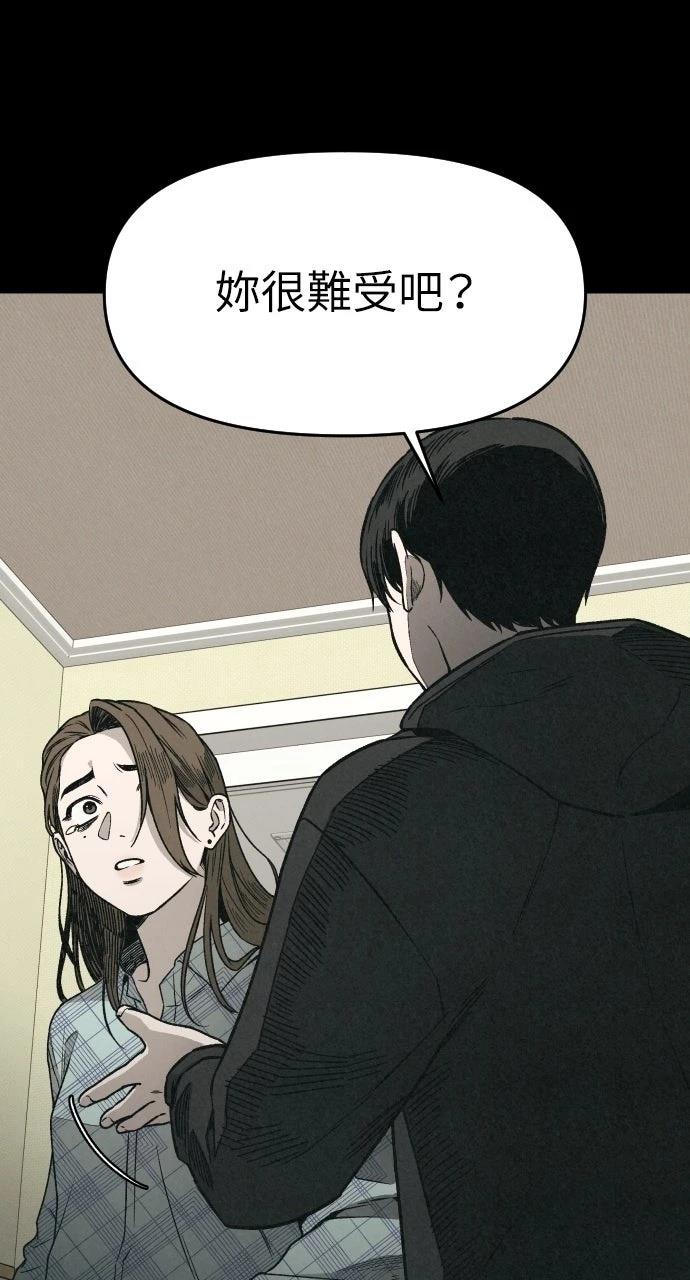 第4话69