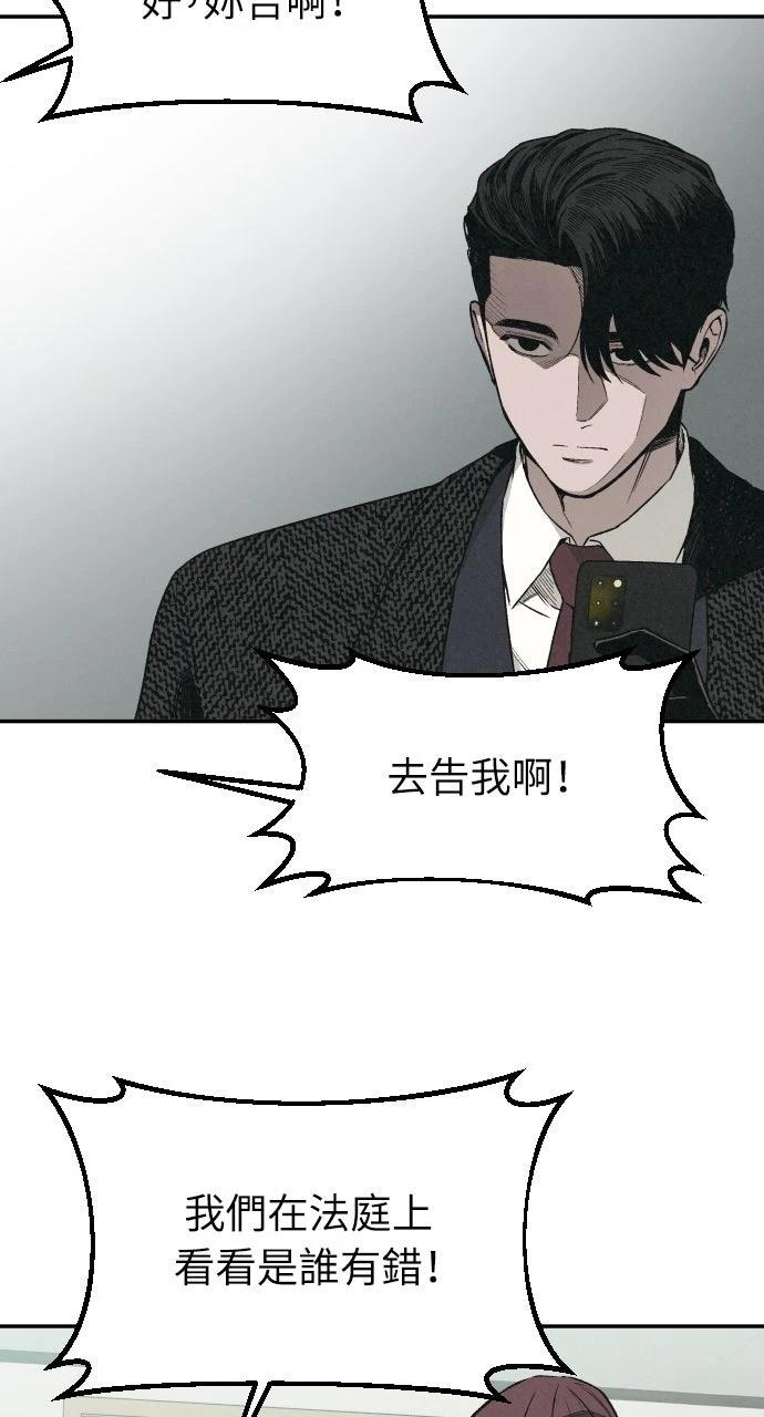 第4话7