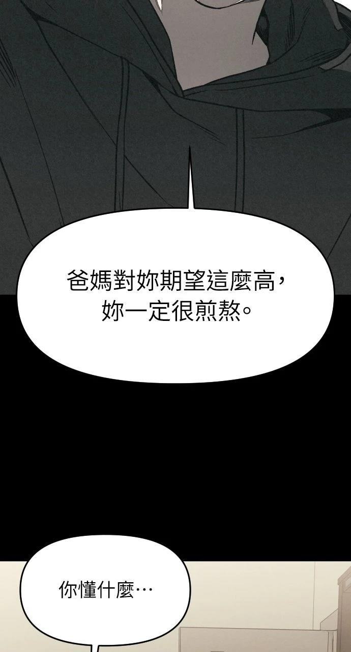 第4话71
