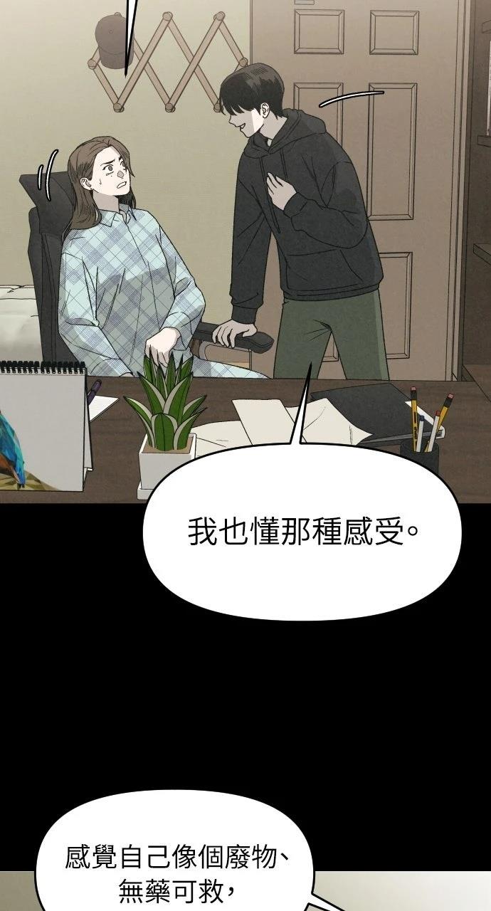 第4话72
