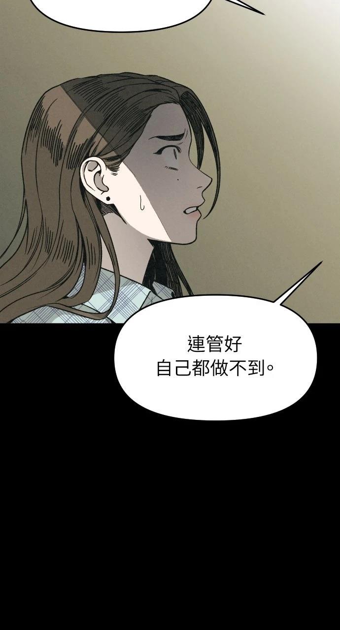 第4话73