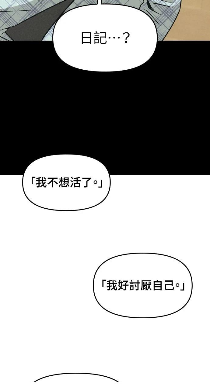 第4话76