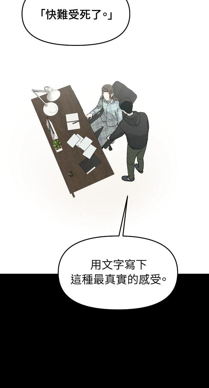 第4话77