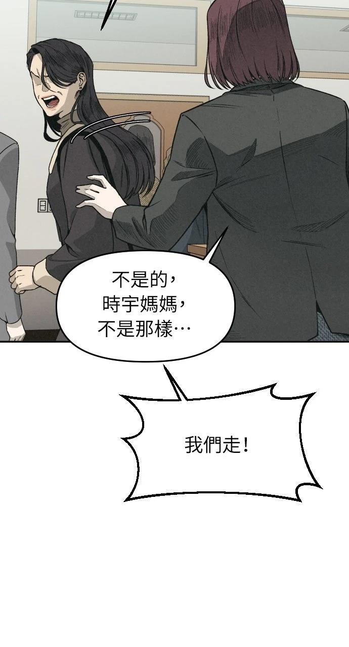 第4话8