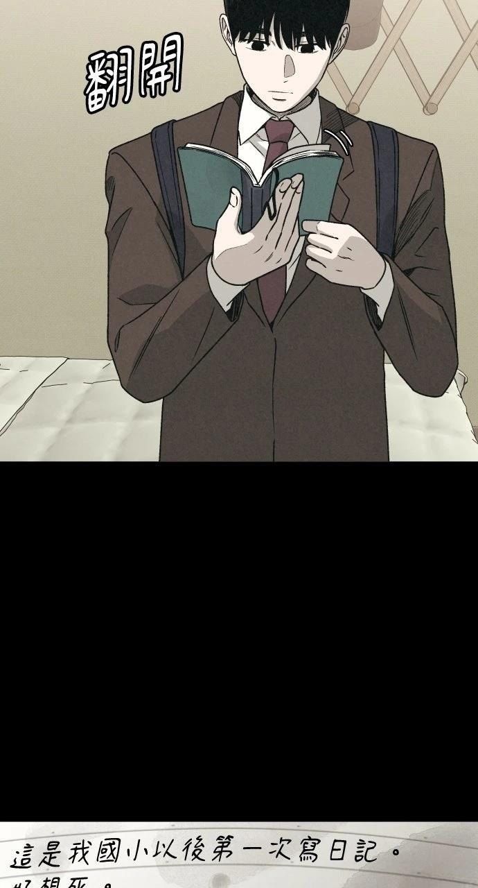 第4话88