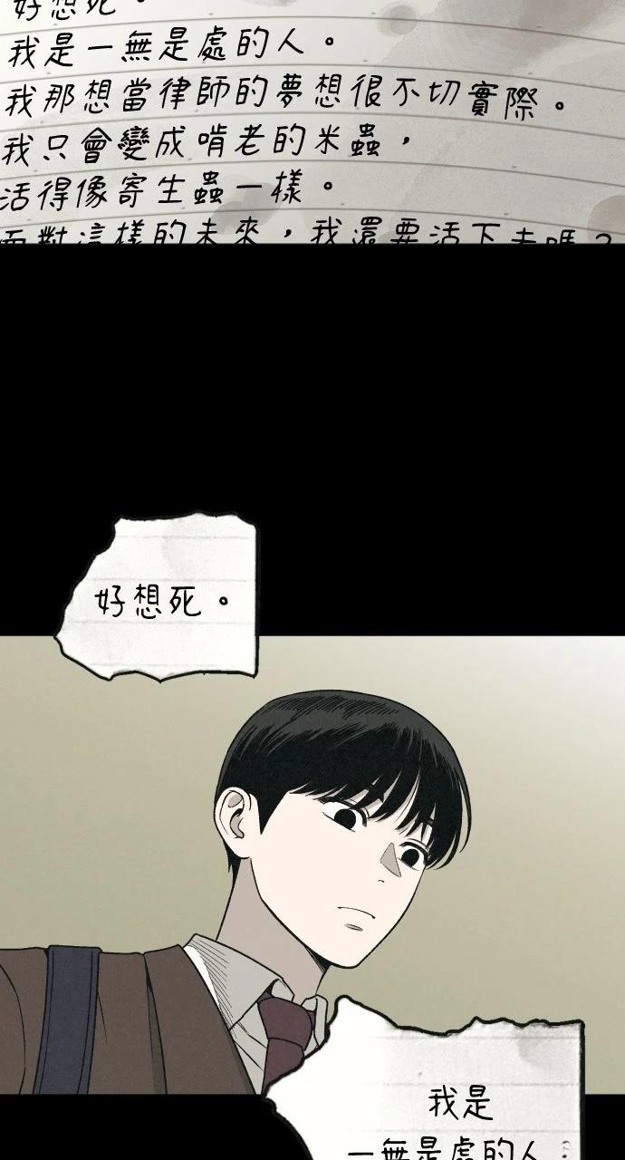 第4话89