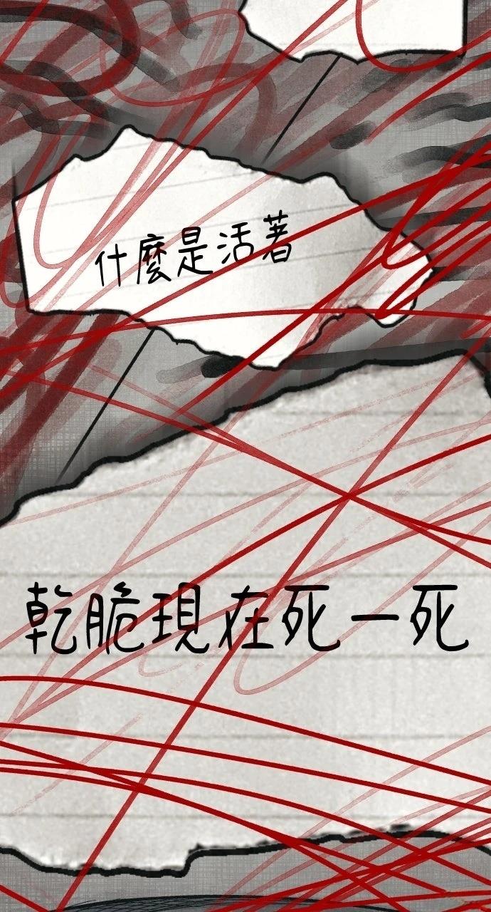 第4话93