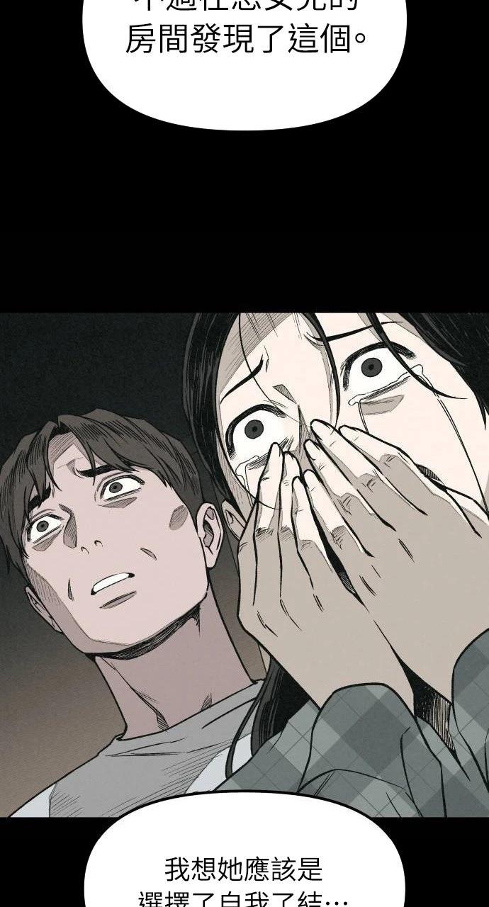 第5话10