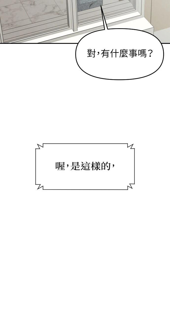 第5话100