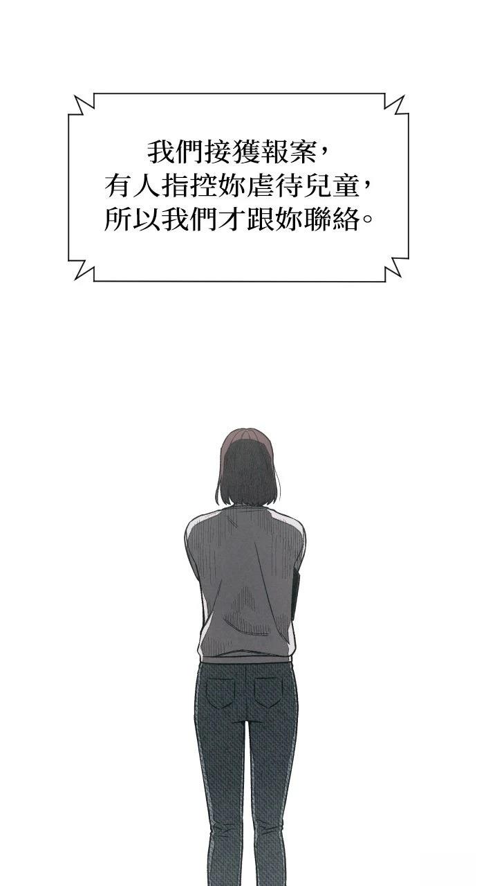 第5话101