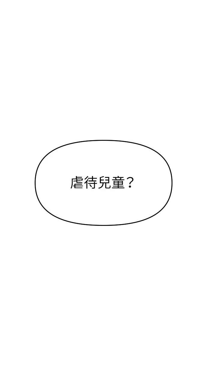 第5话104