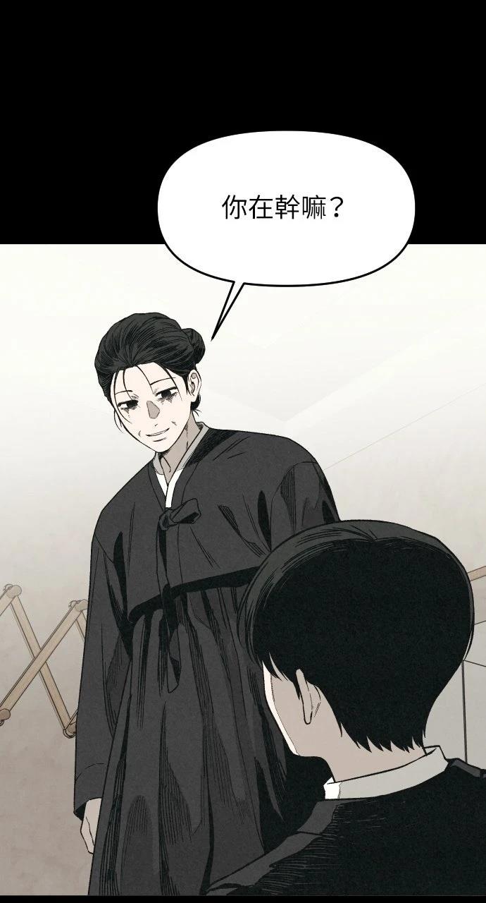 第5话16