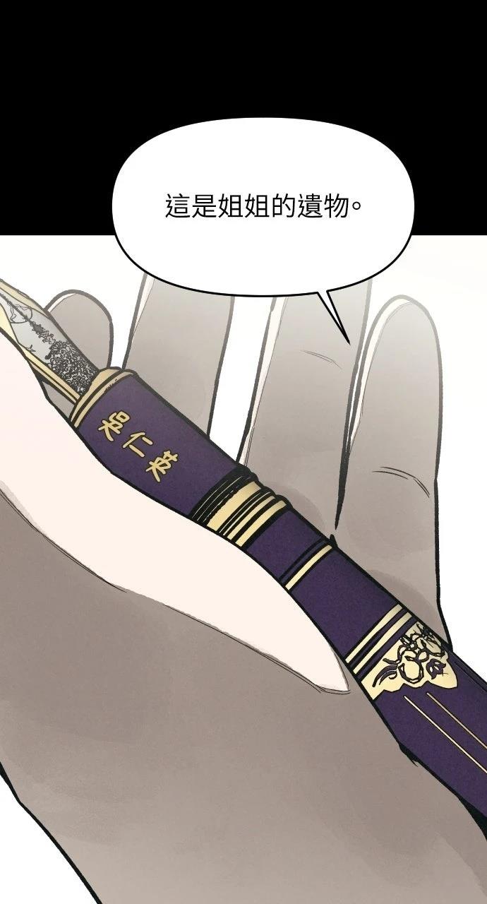 第5话18