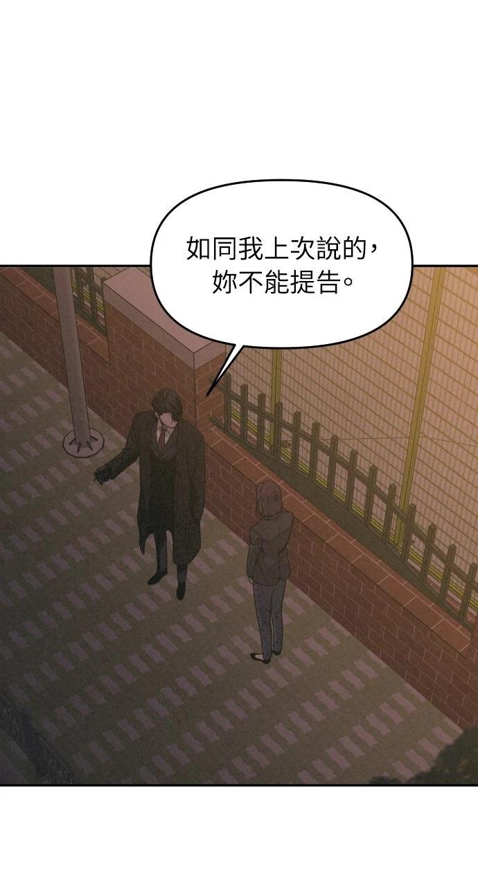 第5话28