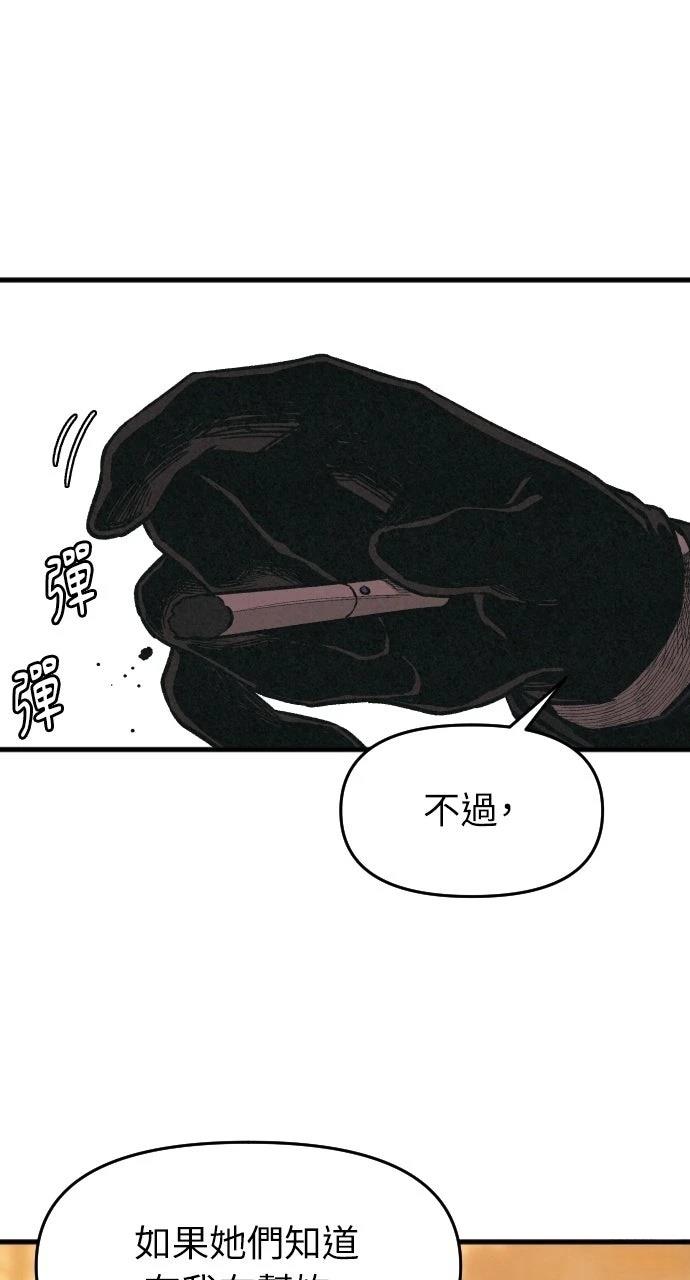 第5话29