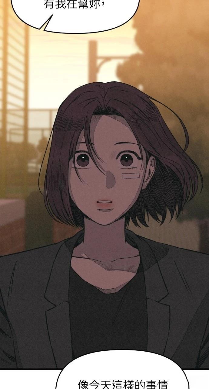 第5话30