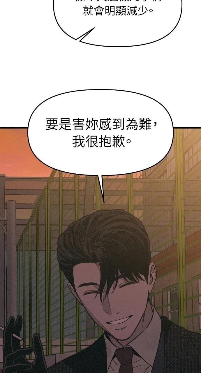 第5话31