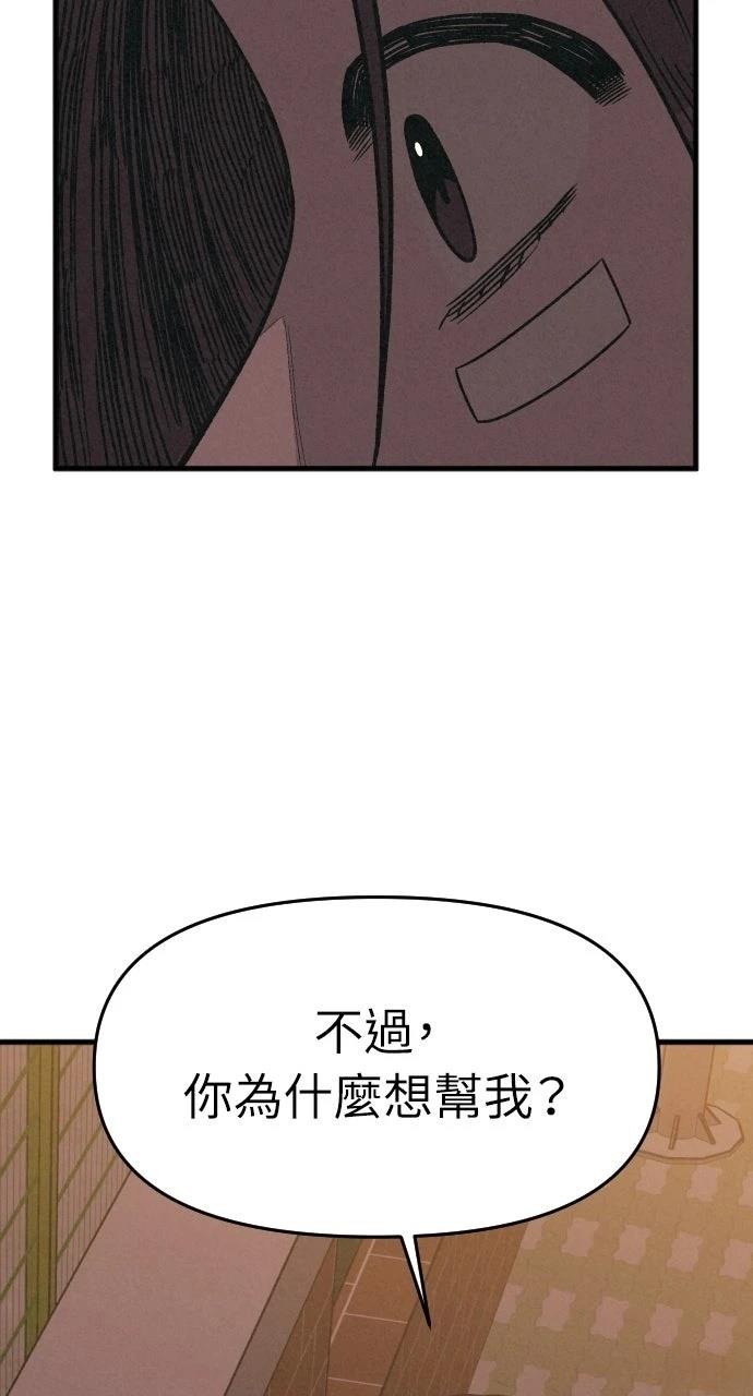第5话34