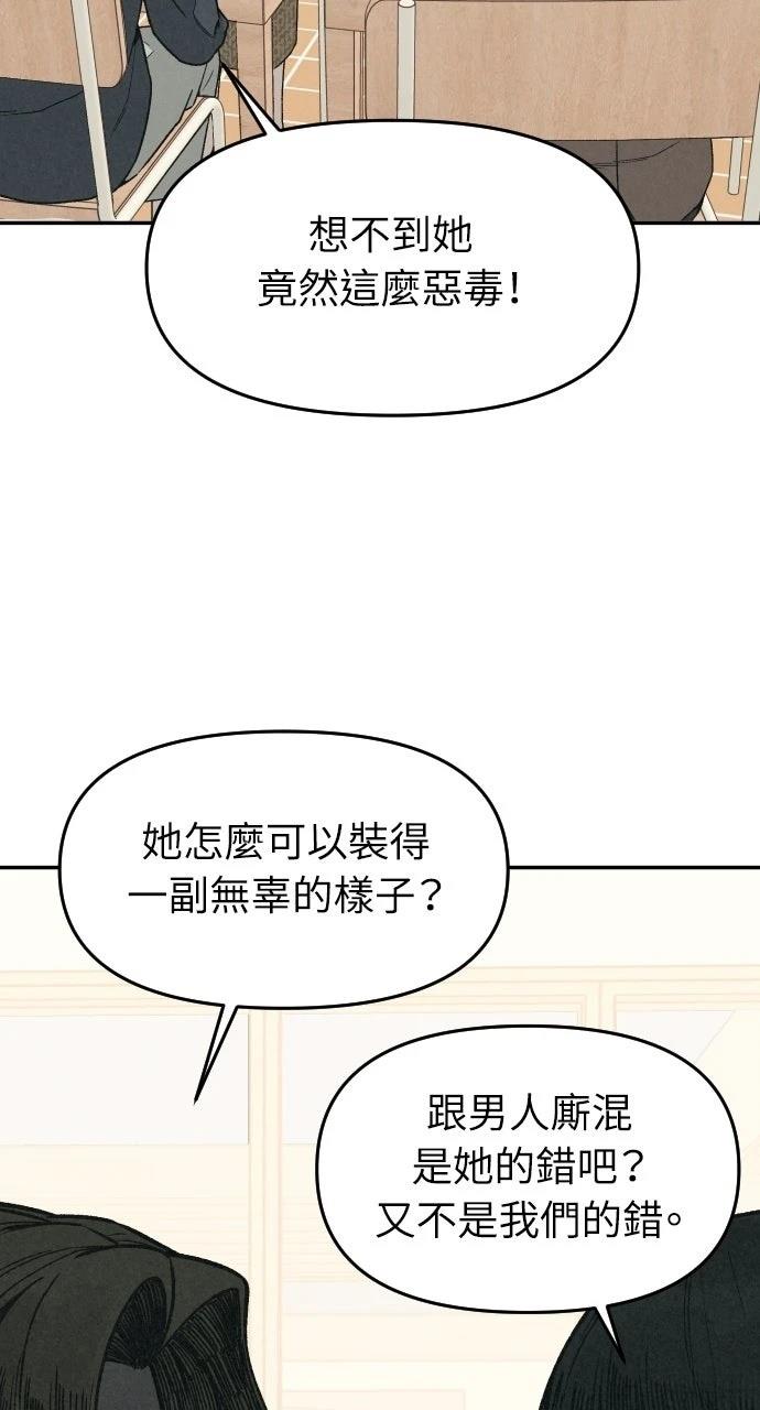 第5话51