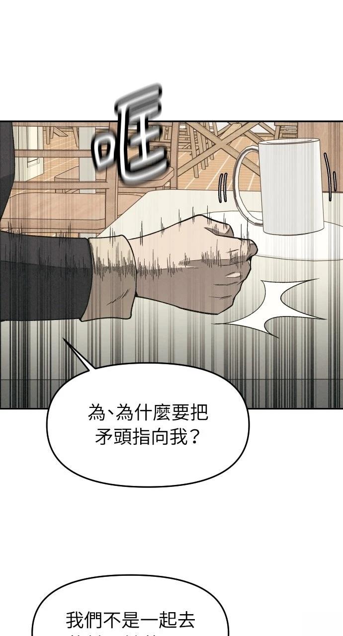 第5话56