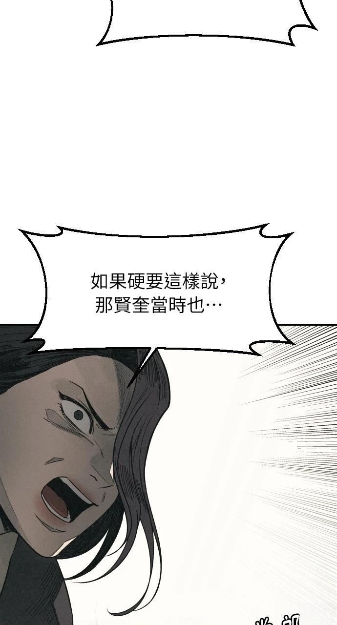 第5话59