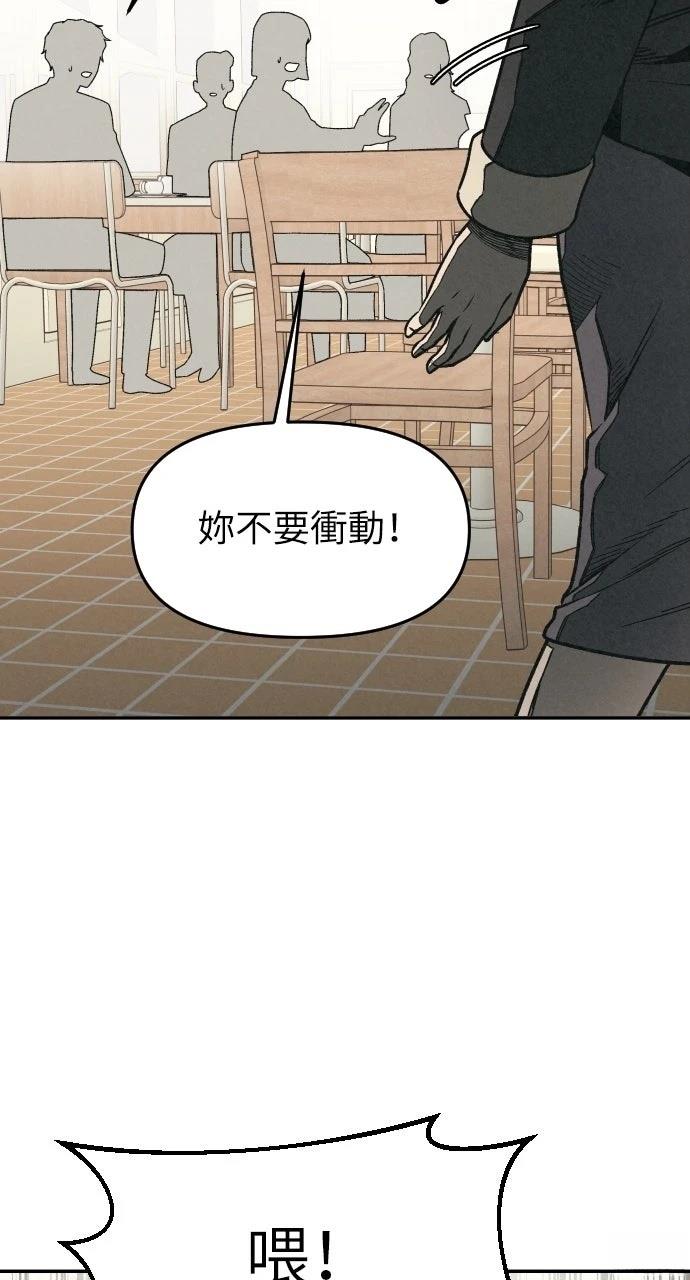 第5话67