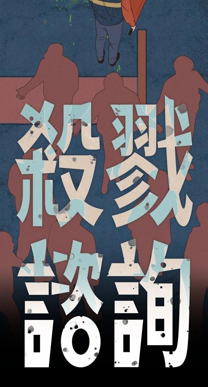第5话7