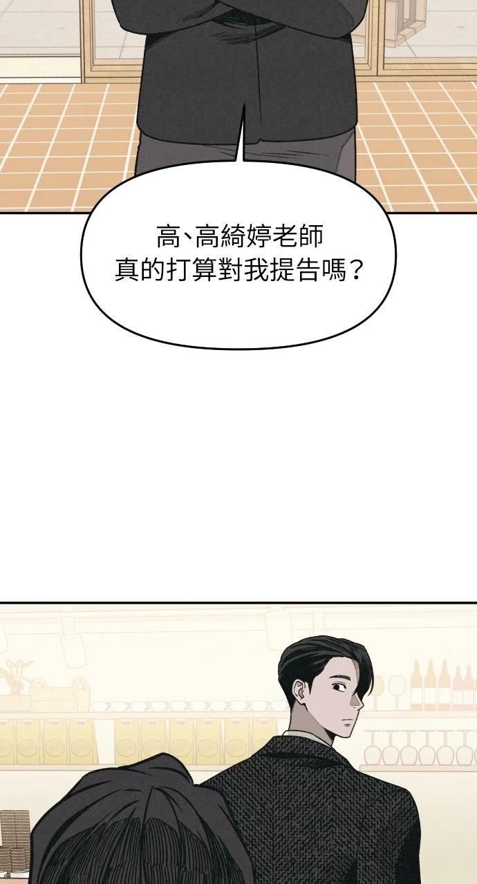 第5话70