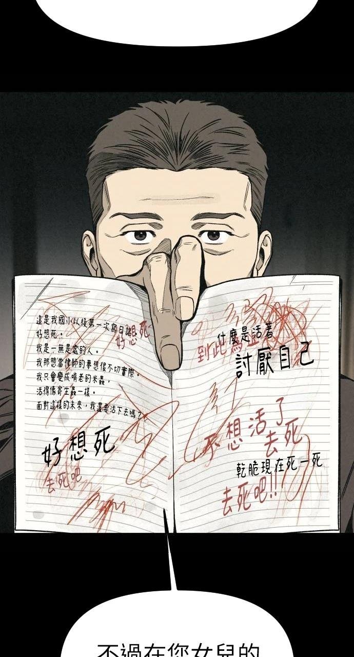 第5话9