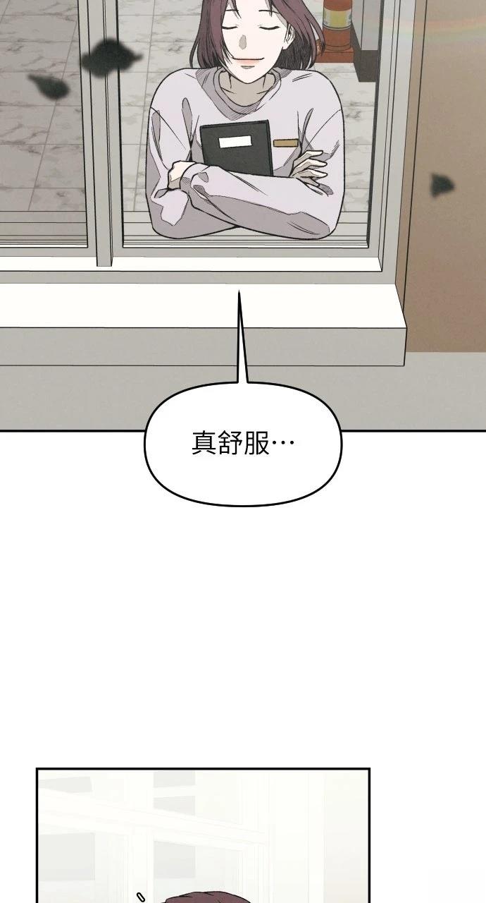 第5话91