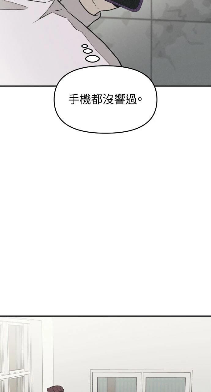第5话93
