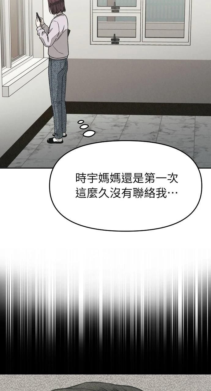 第5话94