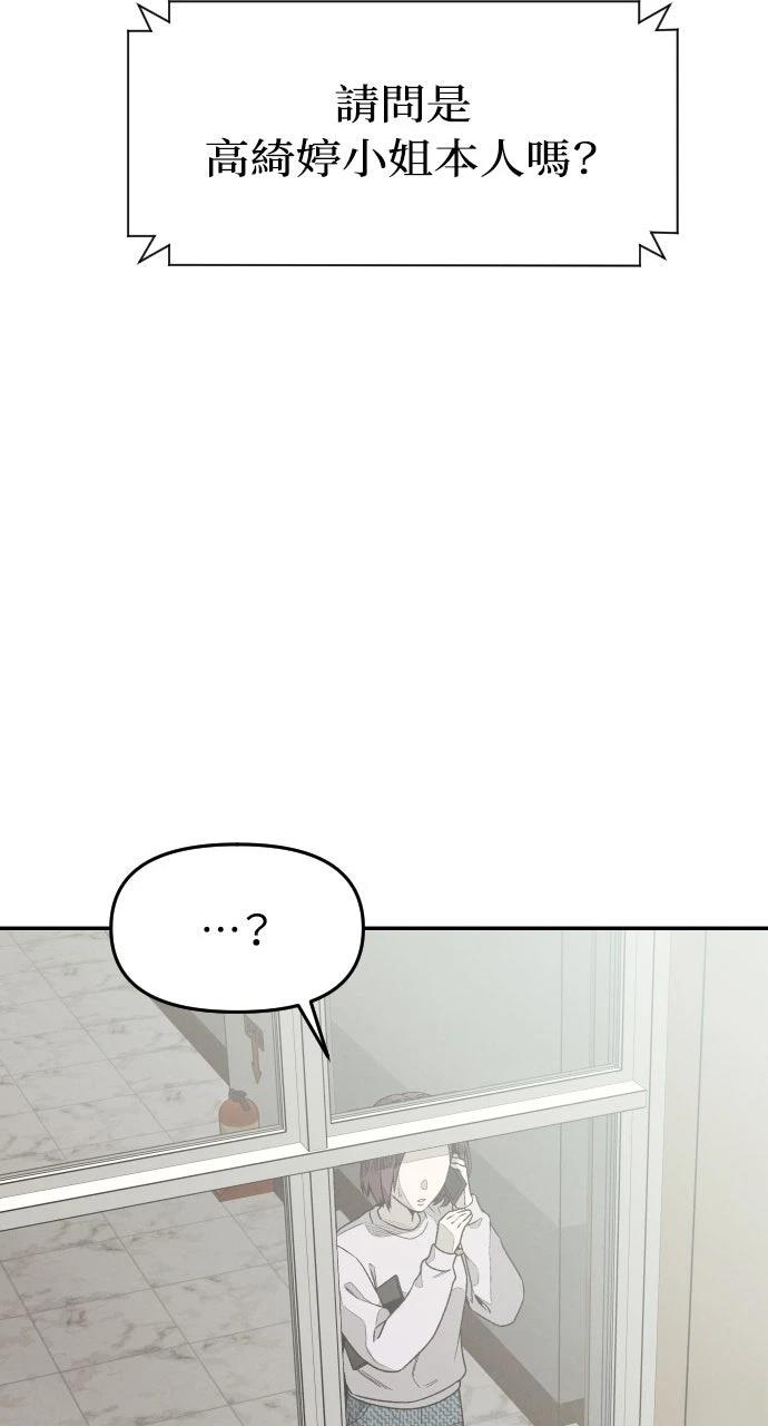 第5话99