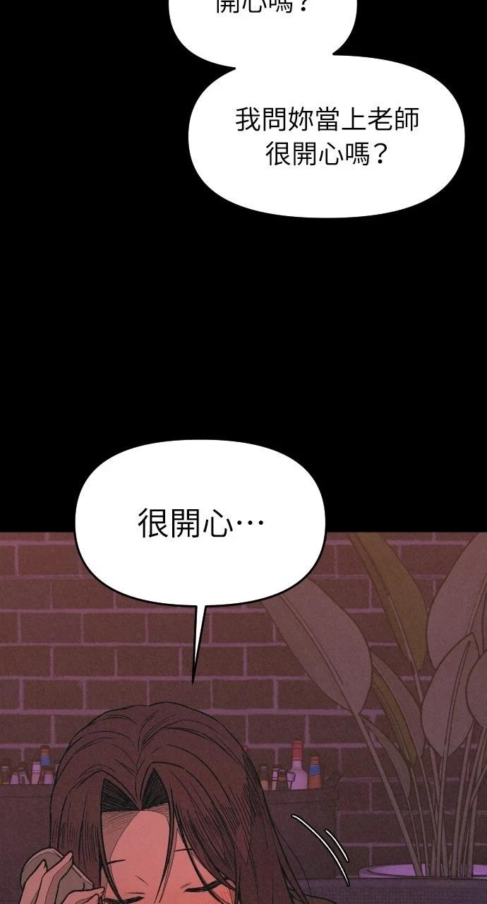 第6话3