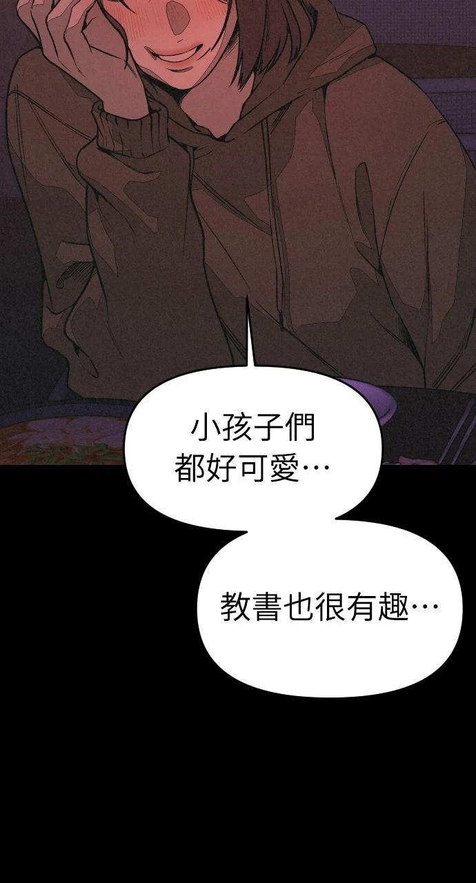 第6话4