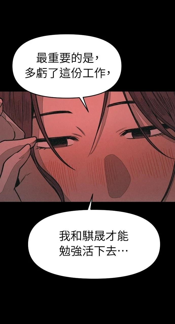 第6话5