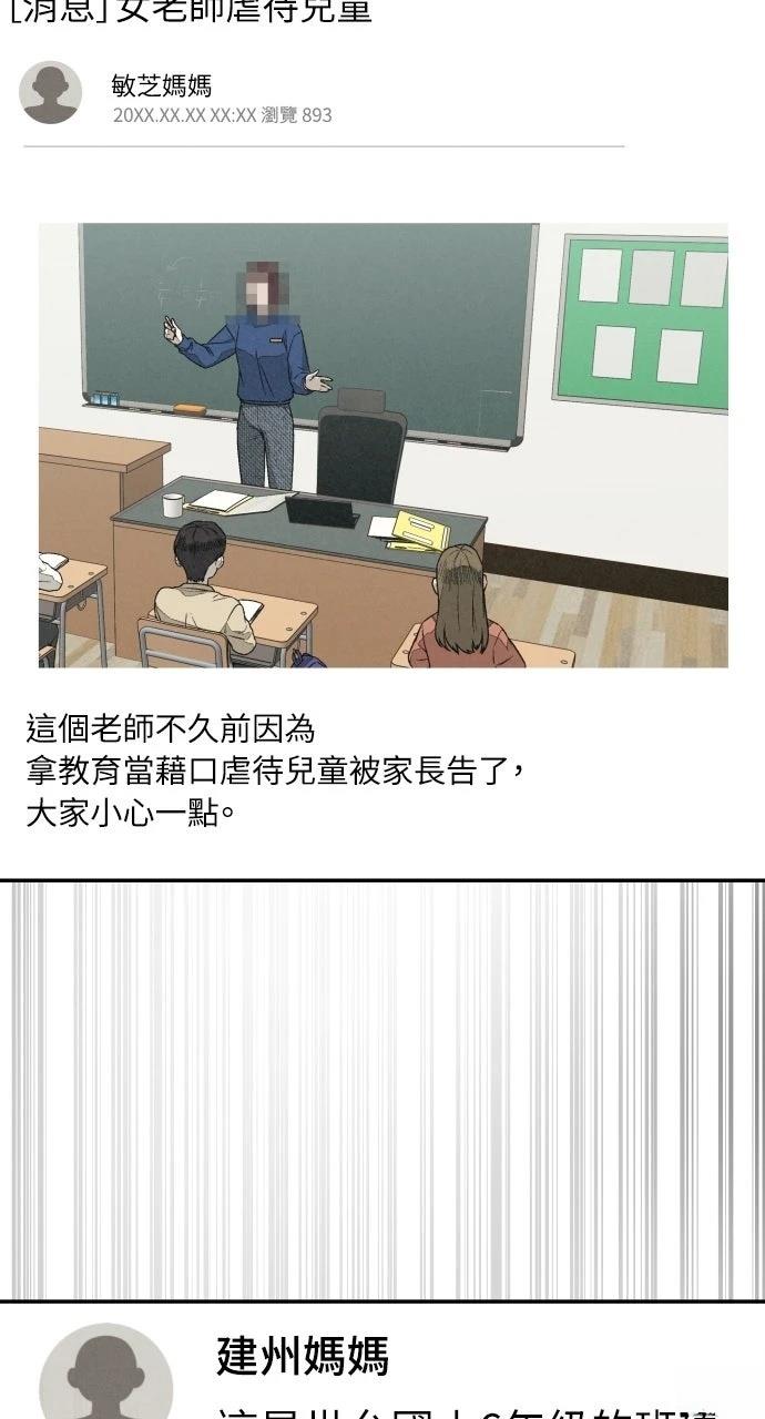 第6话50