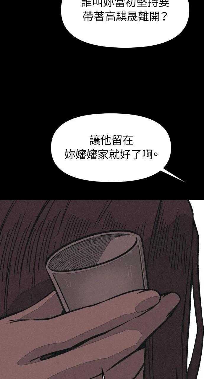 第6话7