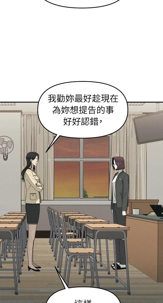 第6话73