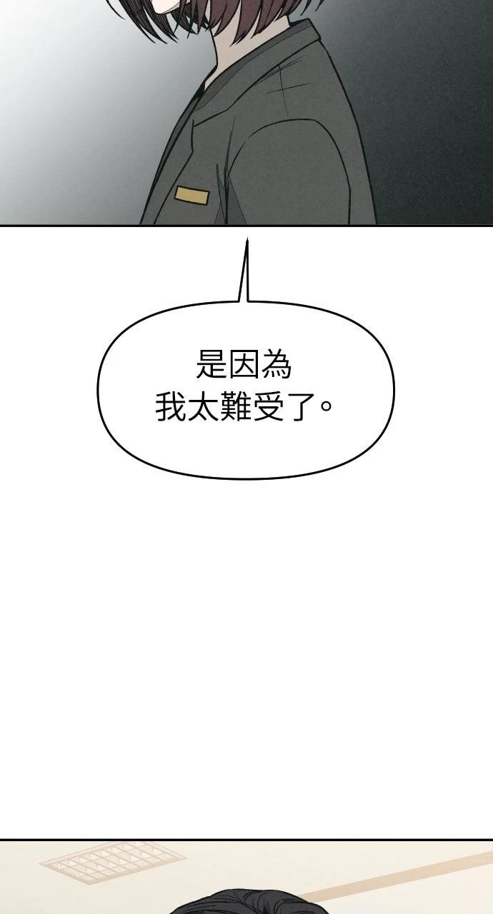 第6话76