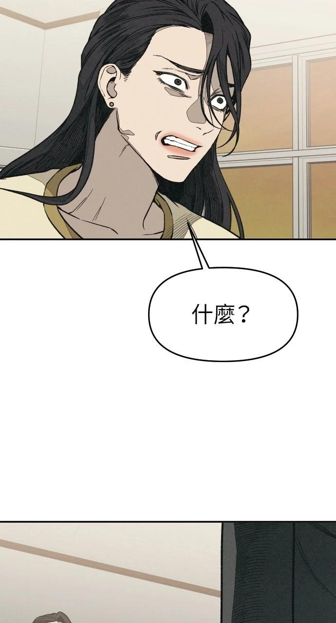 第6话77