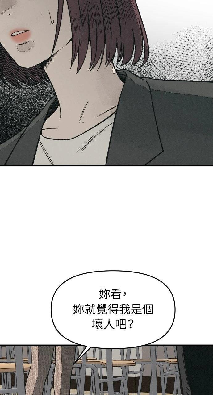 第6话85