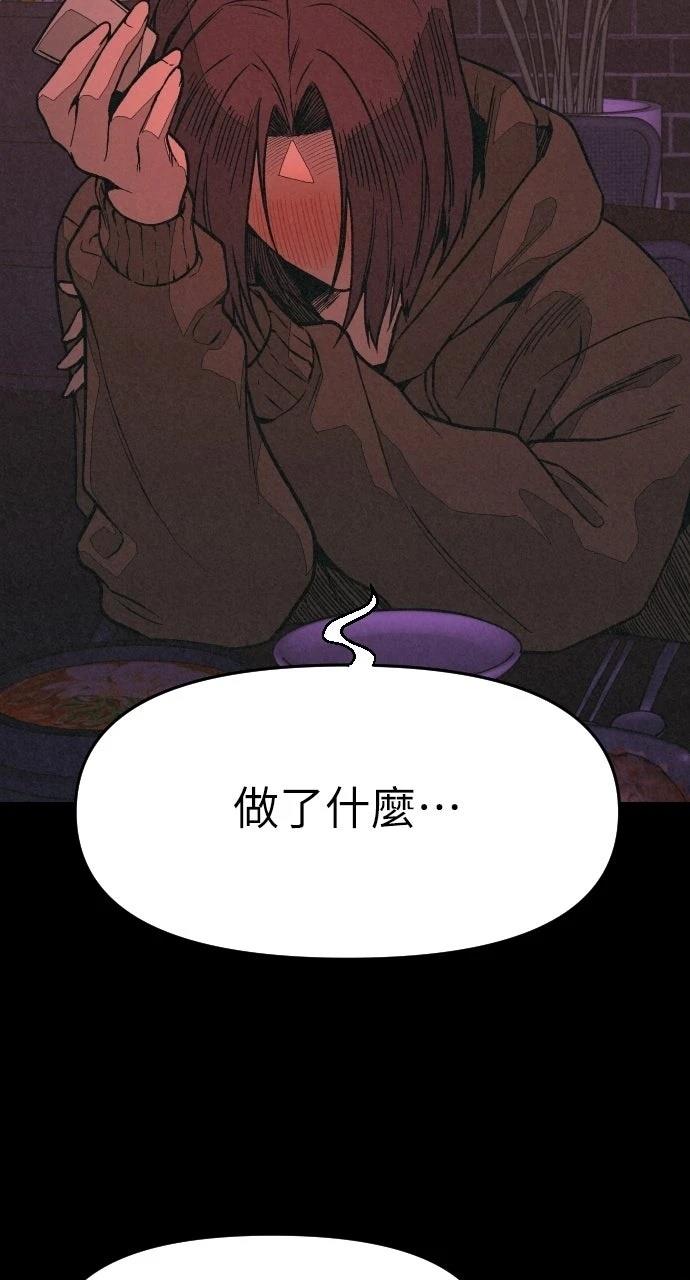 第6话9