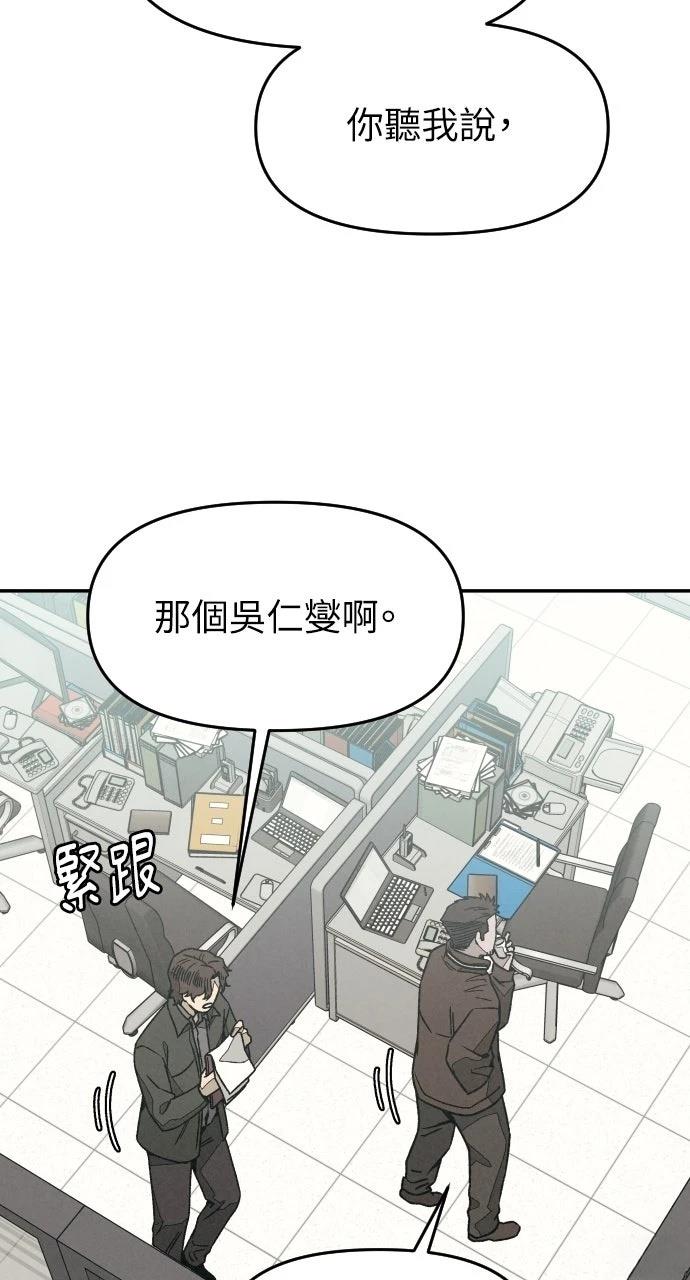 第7话100
