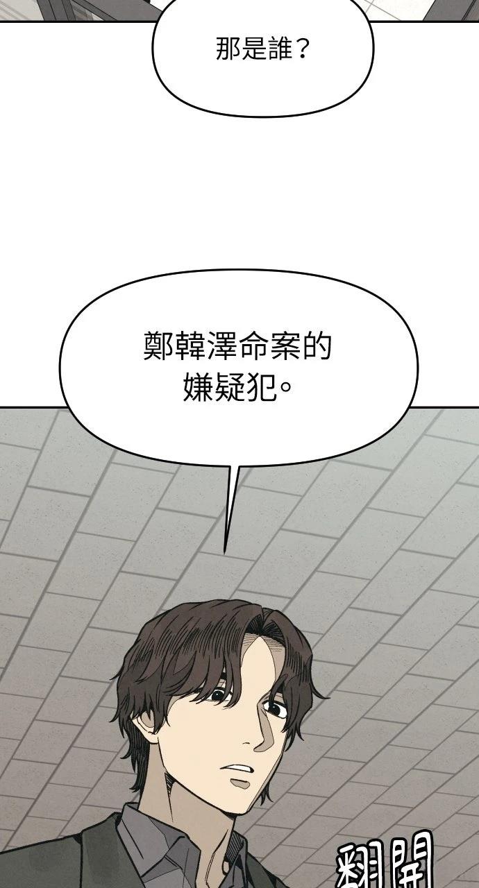 第7话101