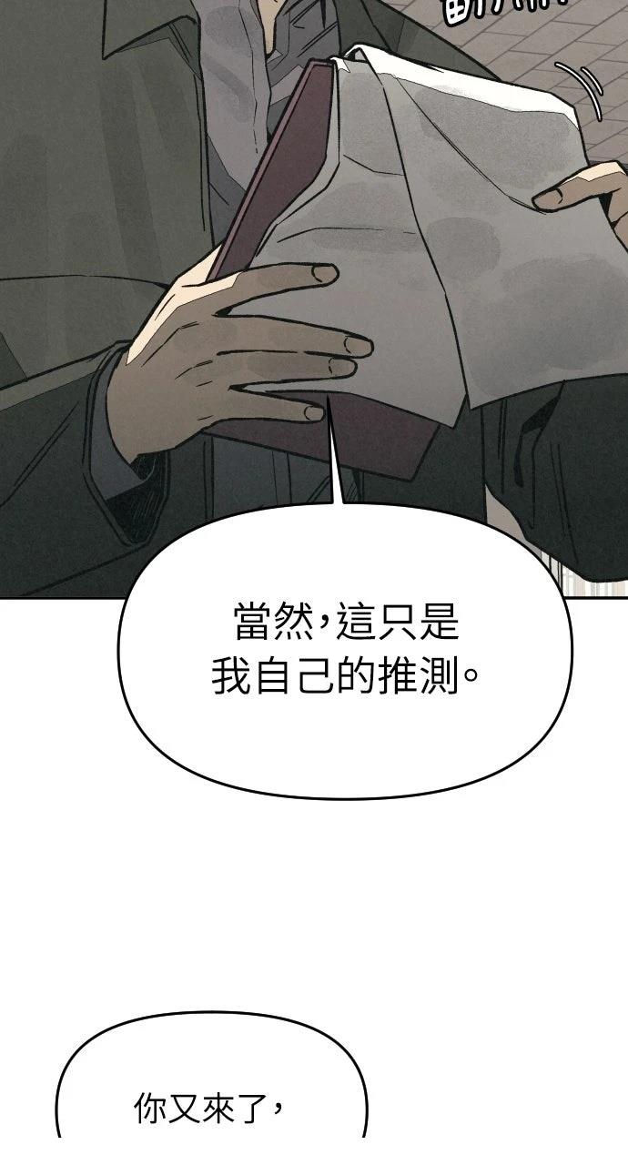 第7话102
