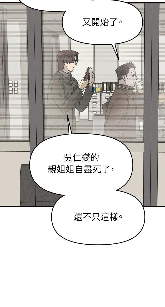 第7话103